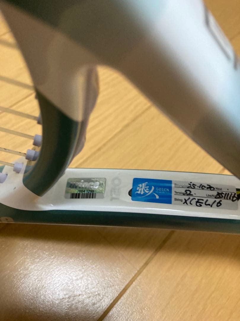 【美品】エンブレム120G2(限定カラー)