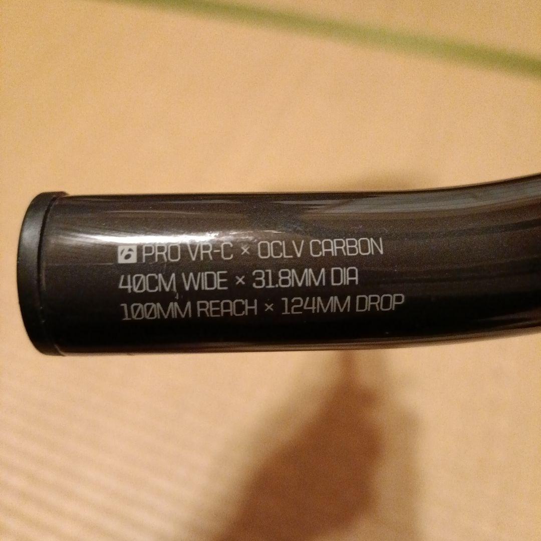 飛鳥 ボントレガー　PRO VR-C C-C400 完成車外し