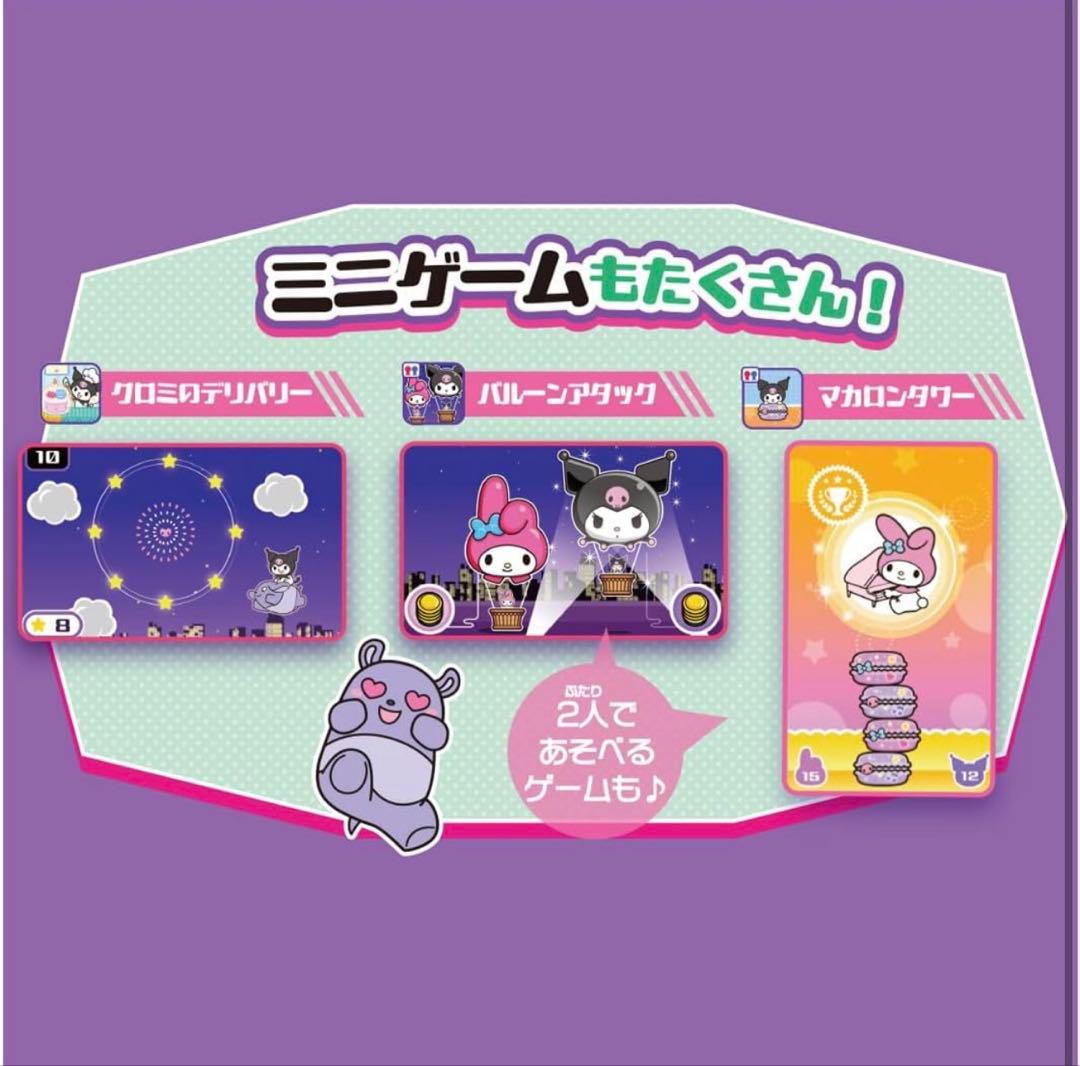 サンリオ Kuromi くろみ クロミ スマホ ワイド 60種遊び搭載