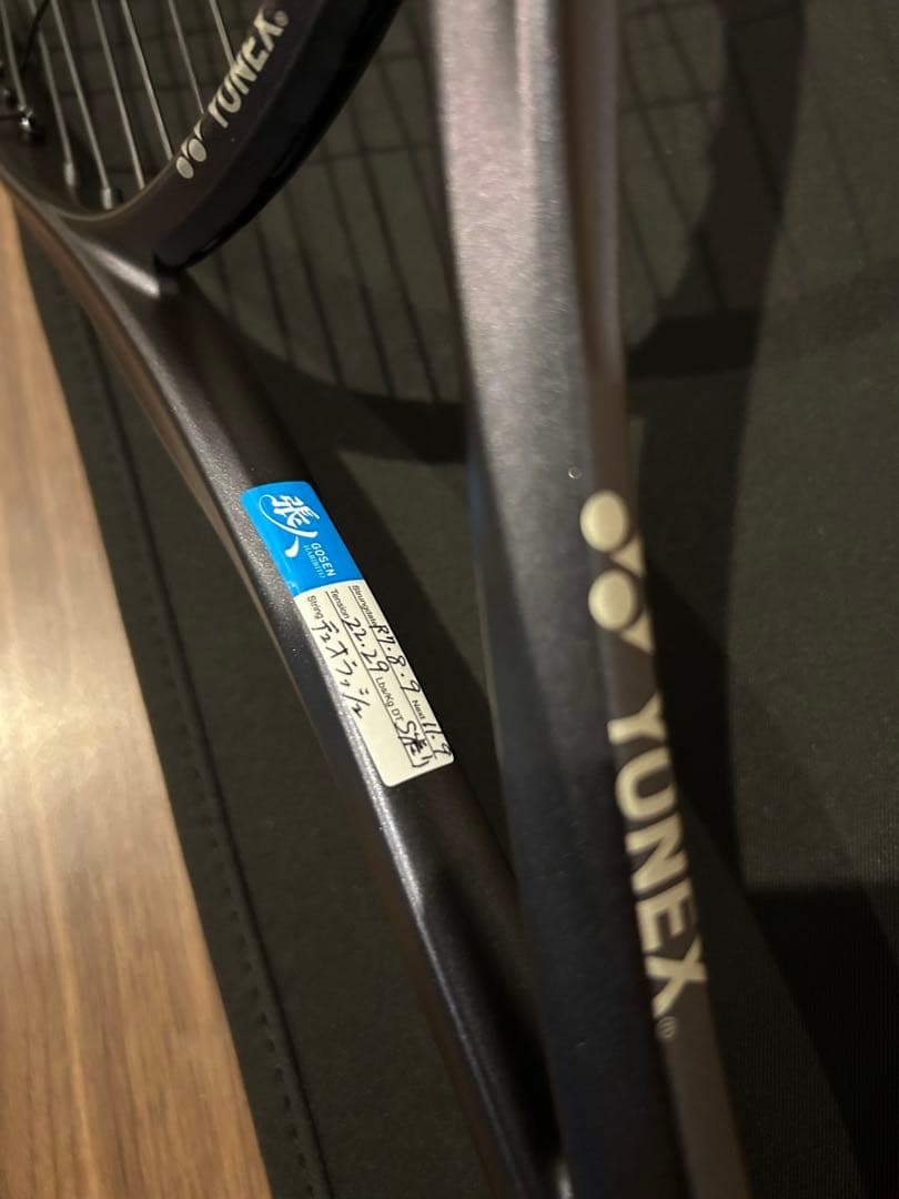 値下げ！新品ジオブレイク80s YONEX 軟式用ラケット