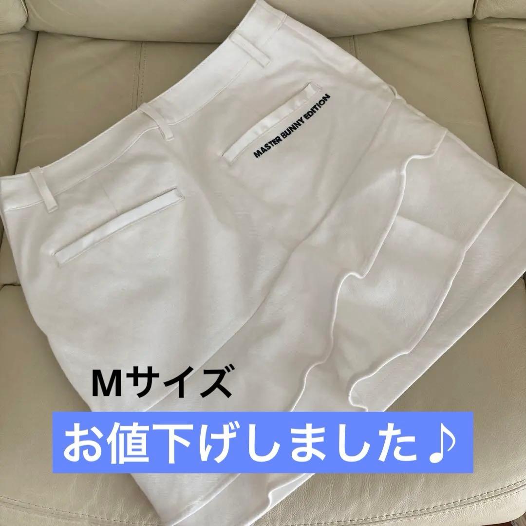 マックスバニーゴルフスカート