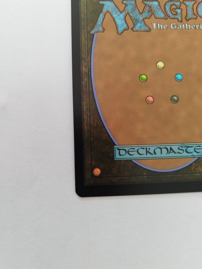 The Soul Stone　マジック・ザ・ギャザリング