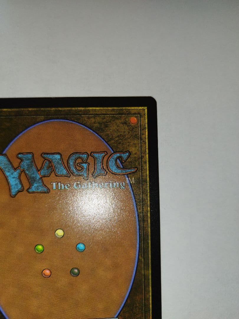 The Soul Stone　マジック・ザ・ギャザリング