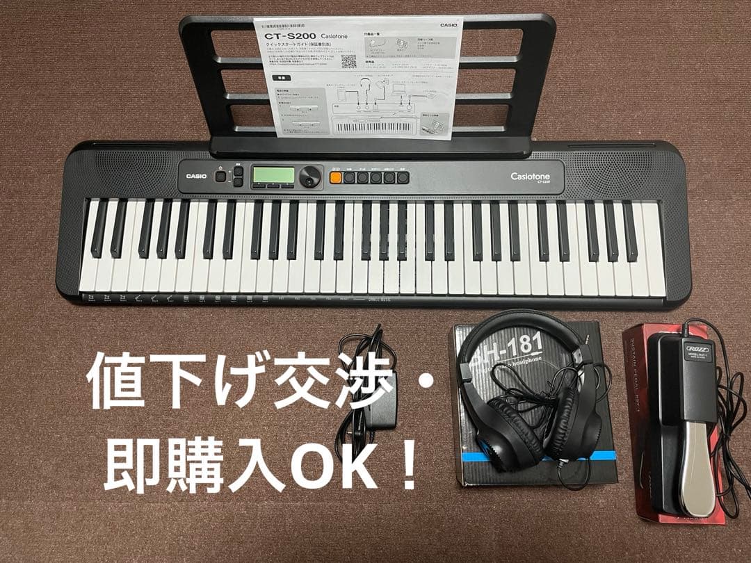 【25年製】CASIO Casiotone CT-S200 61鍵 ブラック