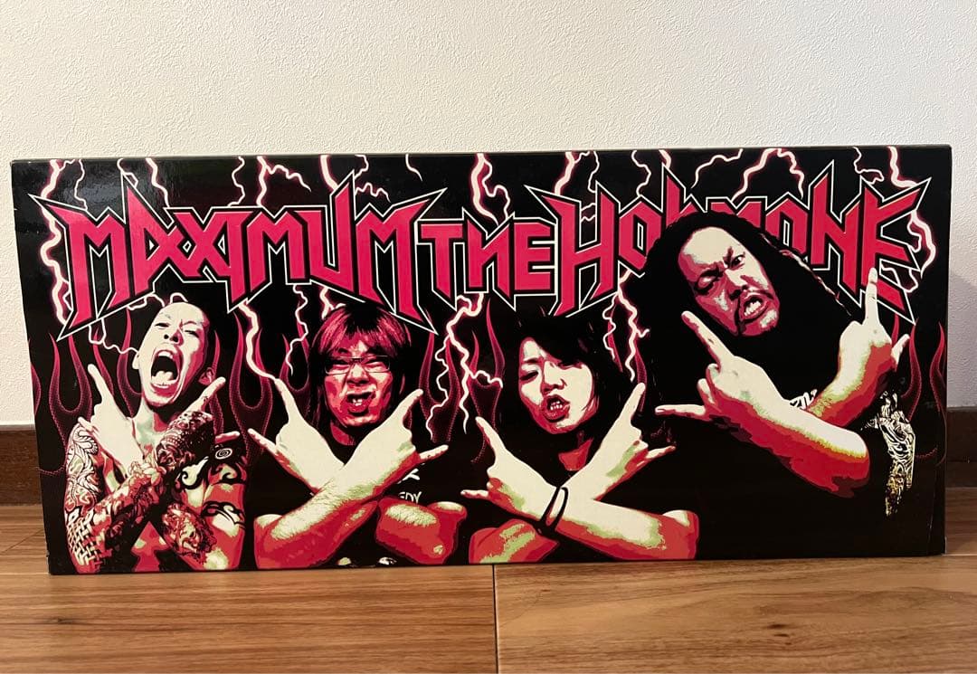 マキシマムザホルモン フィギュア セット