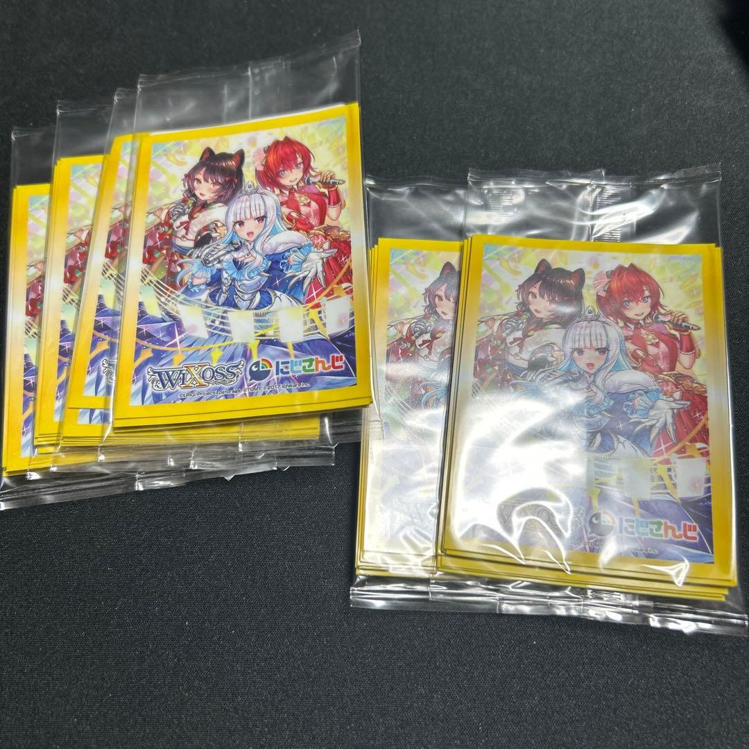 WIXOSS にじさんじ カードスリーブ　まとめ売り