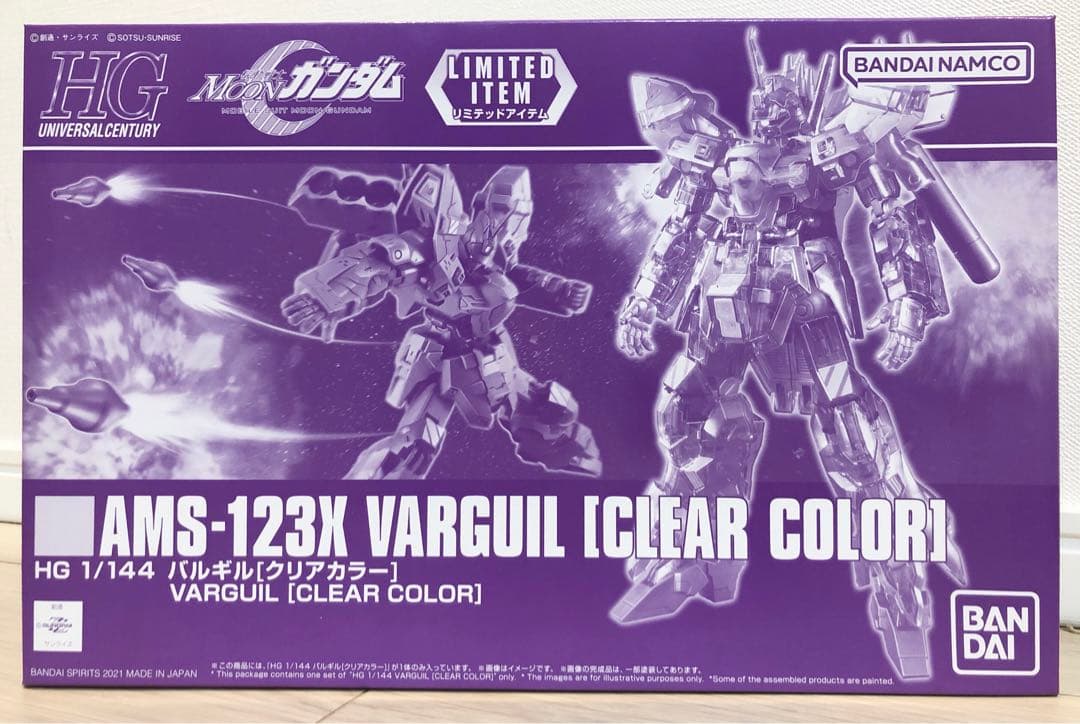 HG 1/144 バルギル バルギルクリアカラー 2点セット