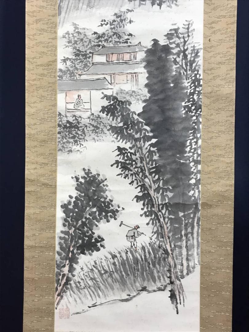 【真作】矢野鉄山/竹隱初夏山水画賛/山水図/掛軸☆宝船☆AD-552