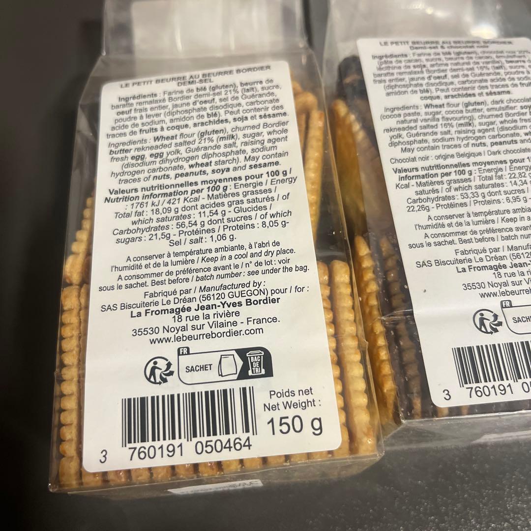 MAISON BORDIER Petit Beurre 4パックセット