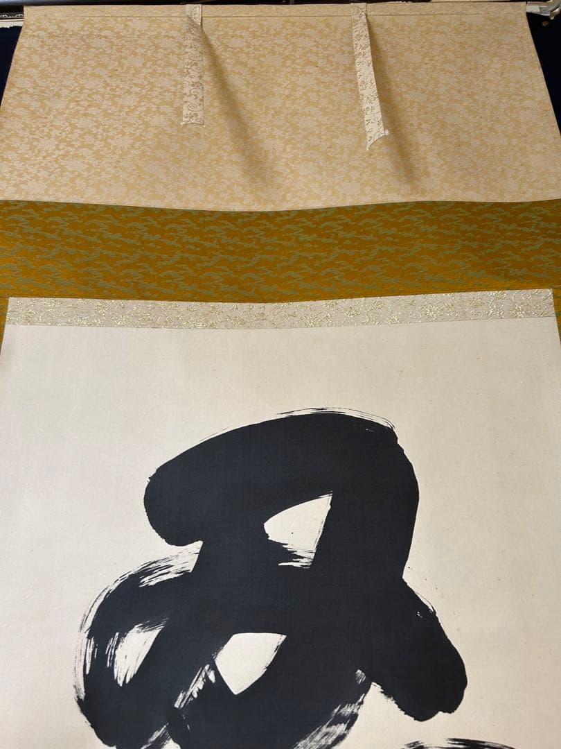 「忍」　掛け軸 掛軸 共箱あり　胡 漢民　書