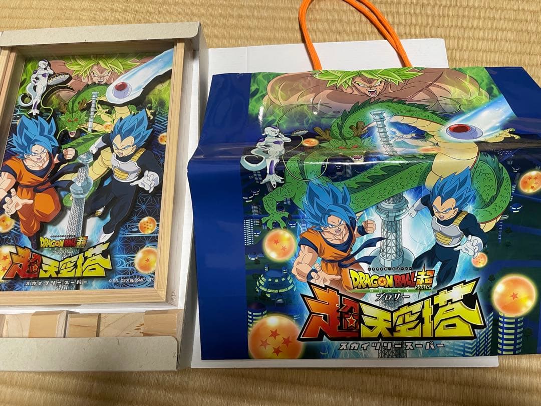 【100個限定】ドラゴンボール超ブロリー×超天空塔スカイツリー