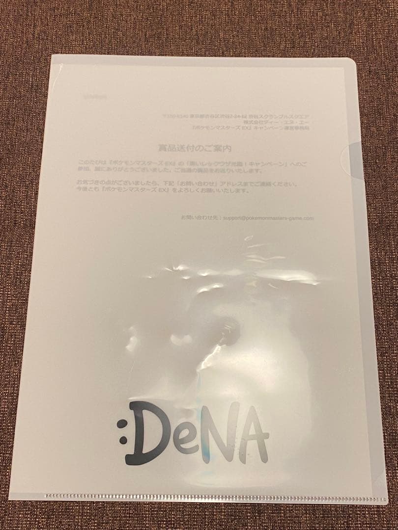 【当選品】ポケモンマスターEX ポケマス アクリルスタンド ダイゴ レックウザ