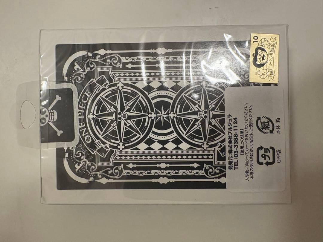 ワンピース　ONE PIECE トランプ　バイシクル　ラスト1個