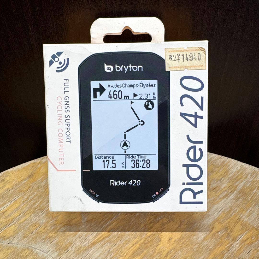 BRYTON RIDER420 本体のみ