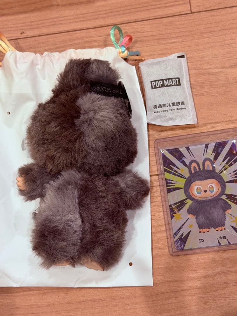 マ*ー様 ラブブ　BIG in to ENERGY シークレット　箱無し