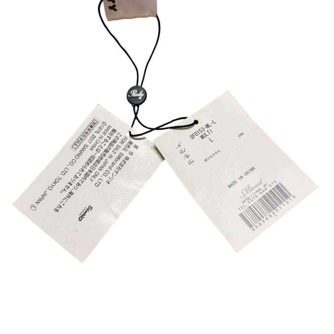 Rady ハローキティ 特大ぬいぐるみ　トロピカルピンク　レディ　コラボ