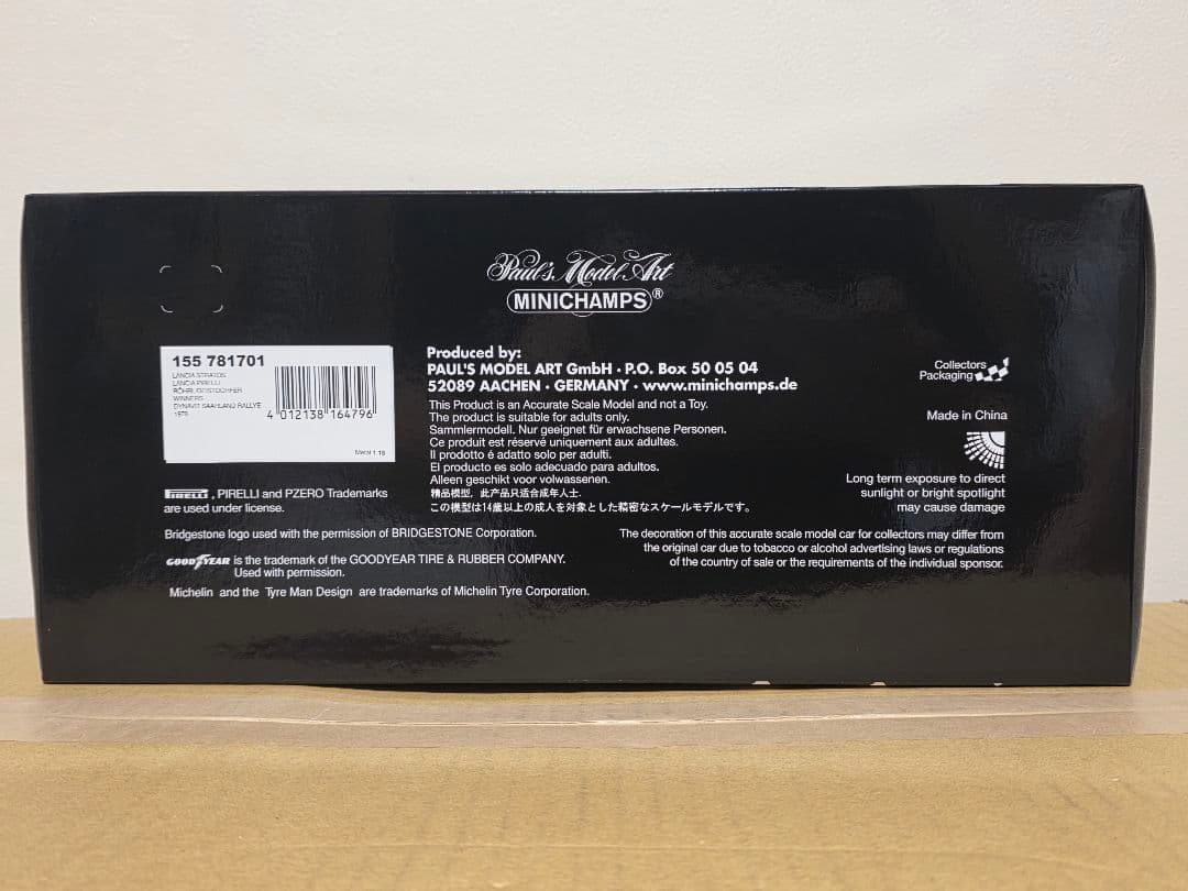 1/18 ランチア ストラトス HF / 優勝車 ピレリー #1ヴァルターロール