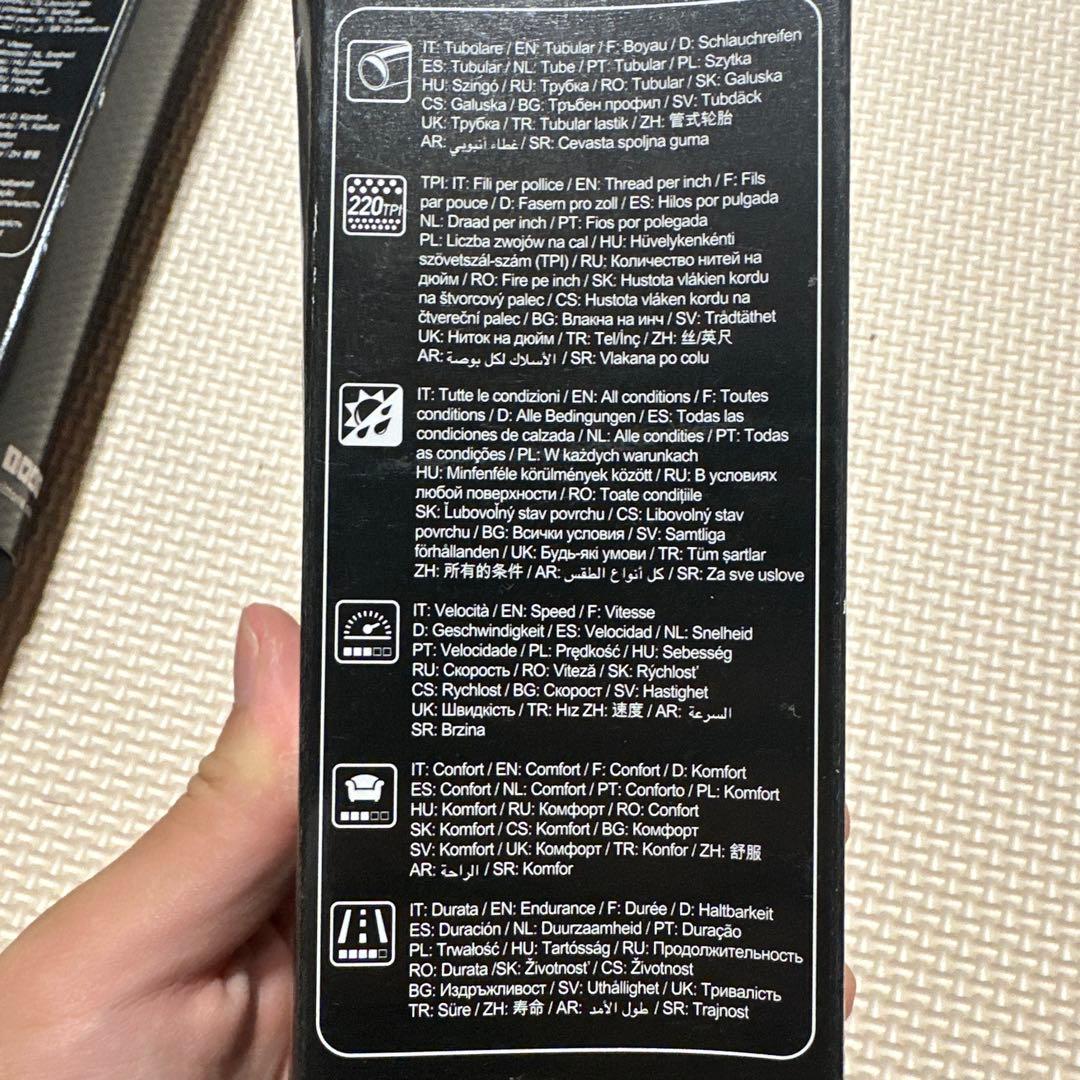 vittoria strada tubular タイヤ 2本セット　未使用新品