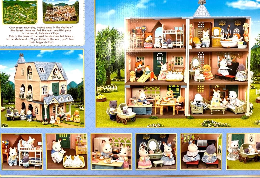 新品　デラックスセレブレーションホーム　プレミアムセット⭐️シルバニアファミリー