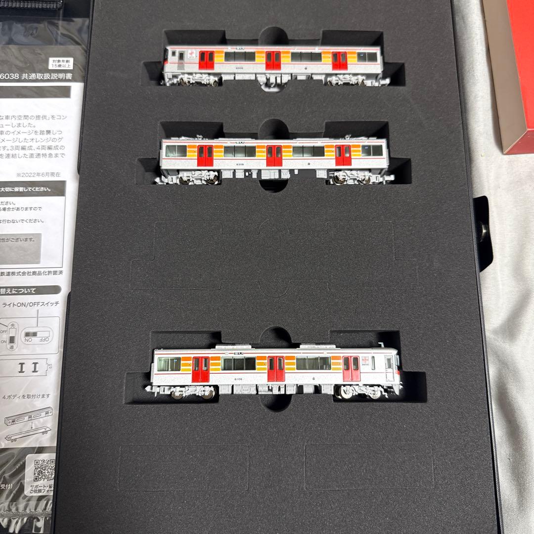POPONDETTA Nゲージ山陽電車6000系 3両セット新品未使用