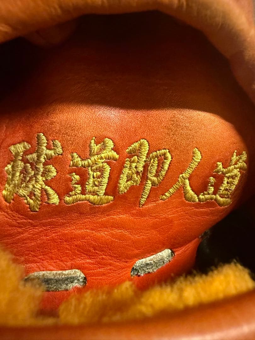 mizuno pro ミズノプロ 芳賀JAPAN 硬式 内野