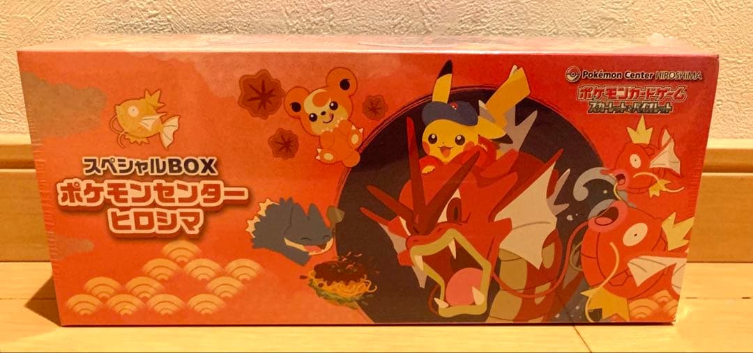 【新品未開封】ポケモンセンター広島、ポケモンセンター東北　スペシャルBOX