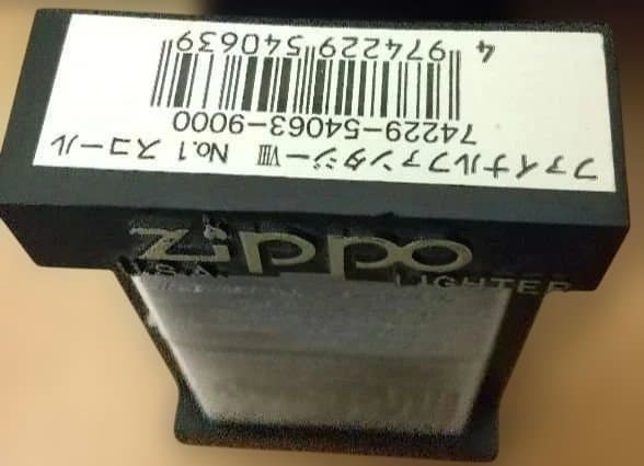 【中古】FF8 Zippo スコール
