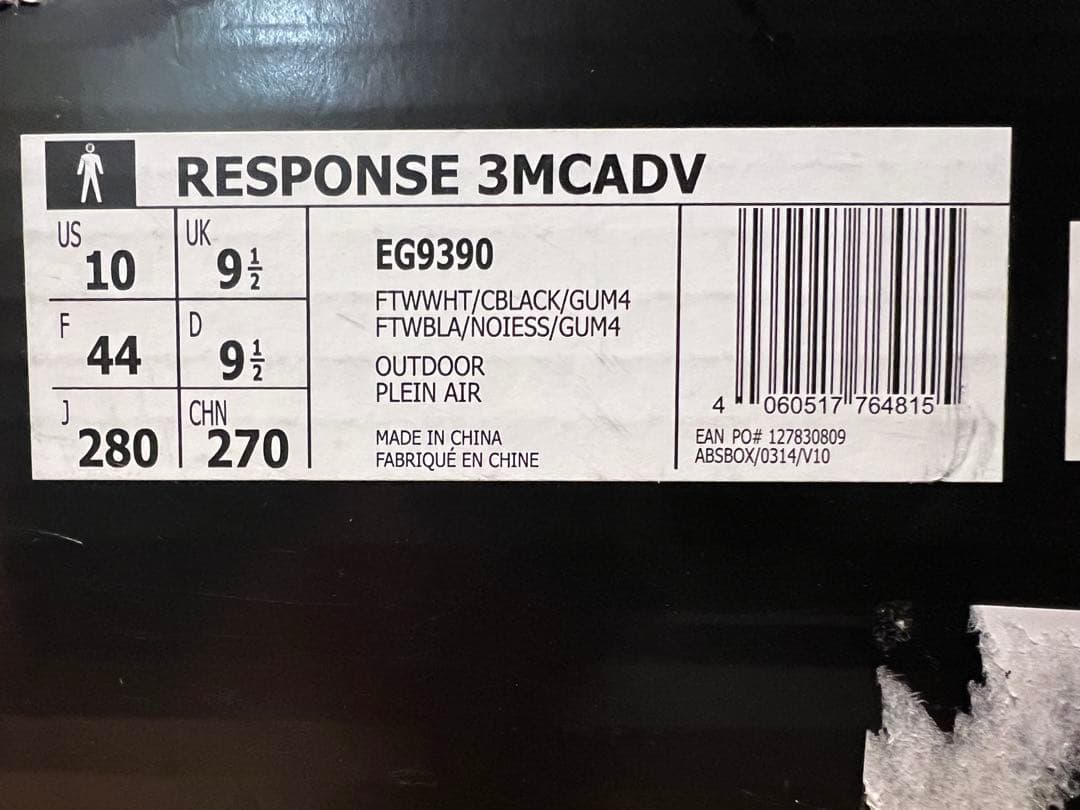 adidas スノーボードブーツ/RESPONSE 3MCADV