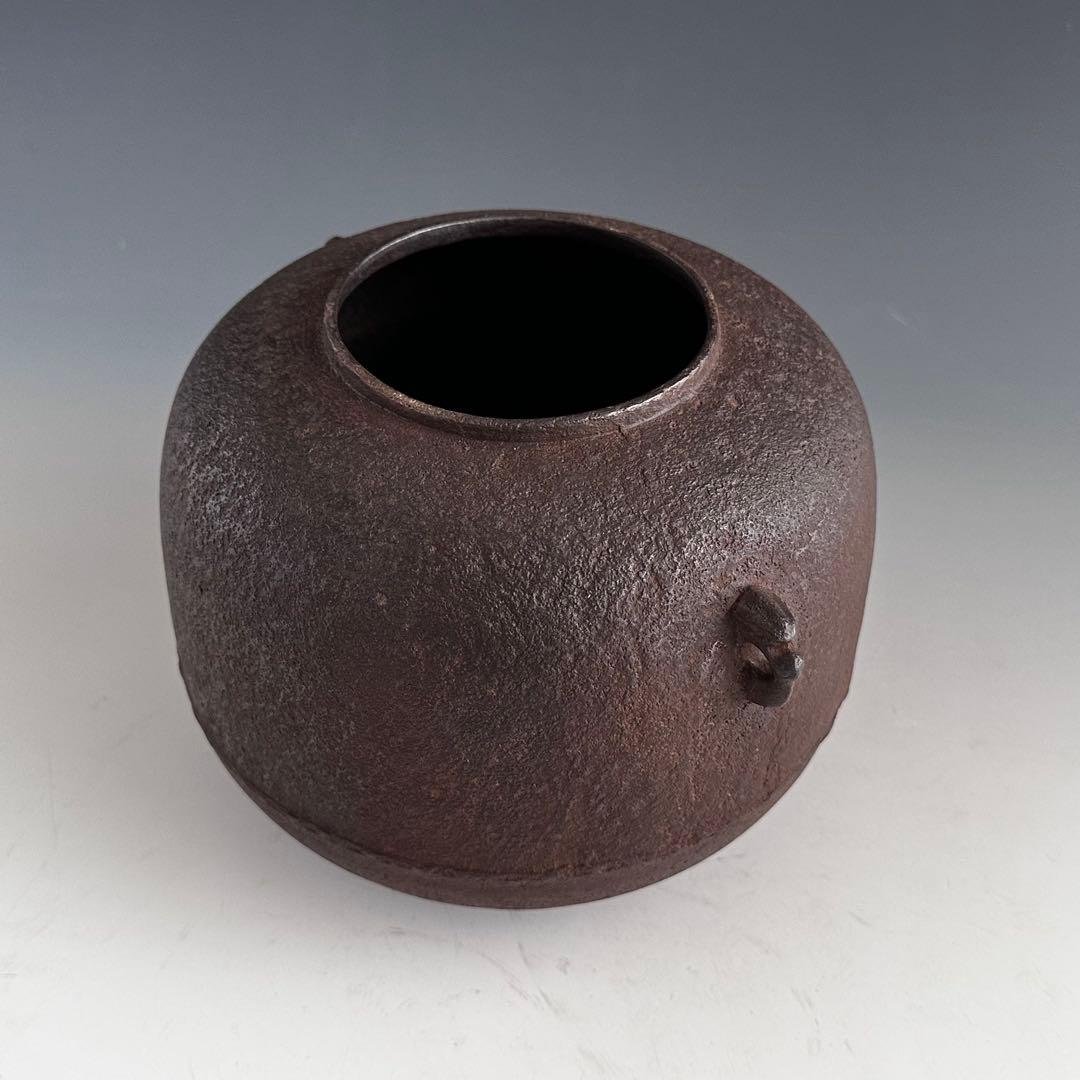 茶道具　丸釜　和田美之助　共箱　茶釜　風炉釜　茶の湯釜　京都　鋳物　稽古