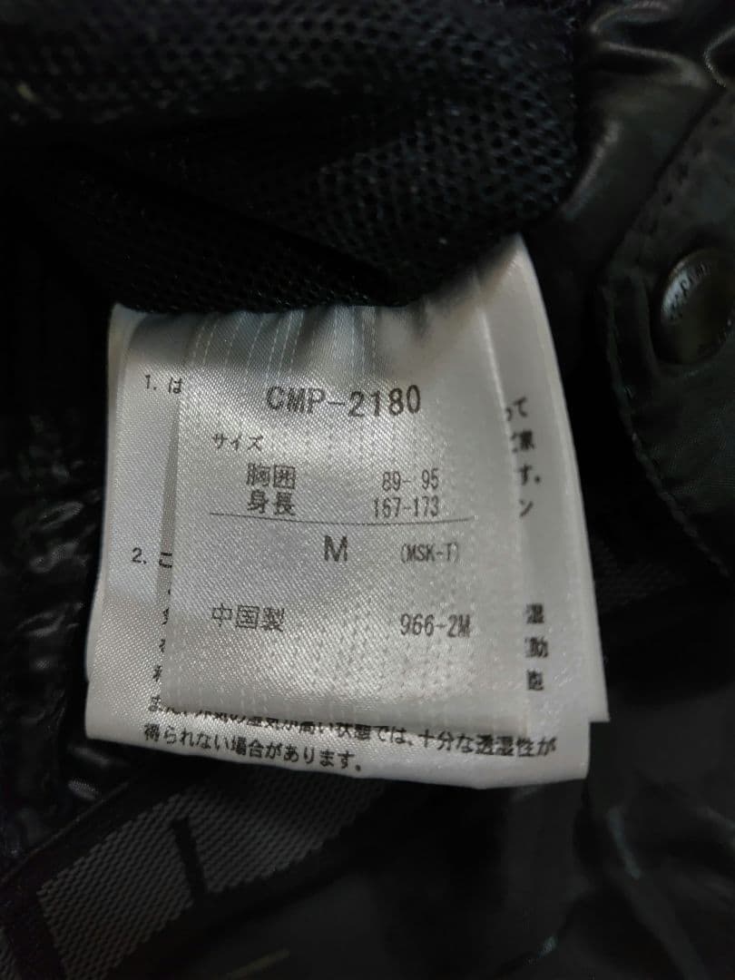 デサント　スキーウェア　上下セット