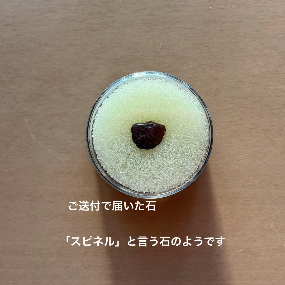 ディアゴスティーニ　トレジャーストーン化石・鉱石・宝石コレクション　195個+1