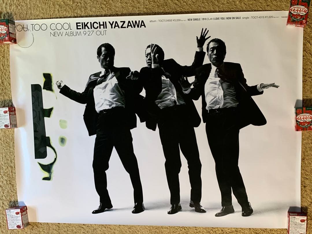 矢沢永吉ポスター