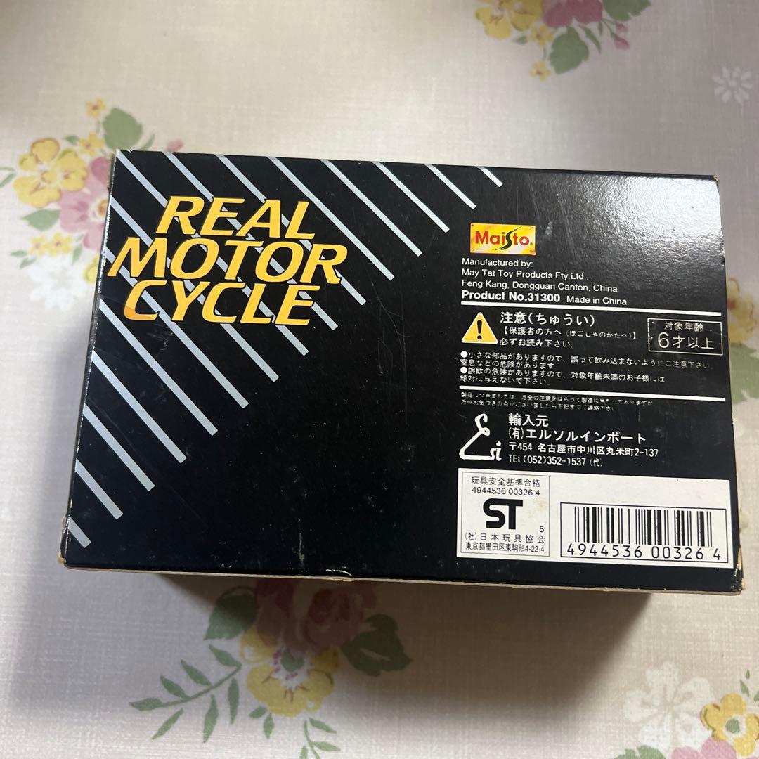 リアルモーターサイクル1:18