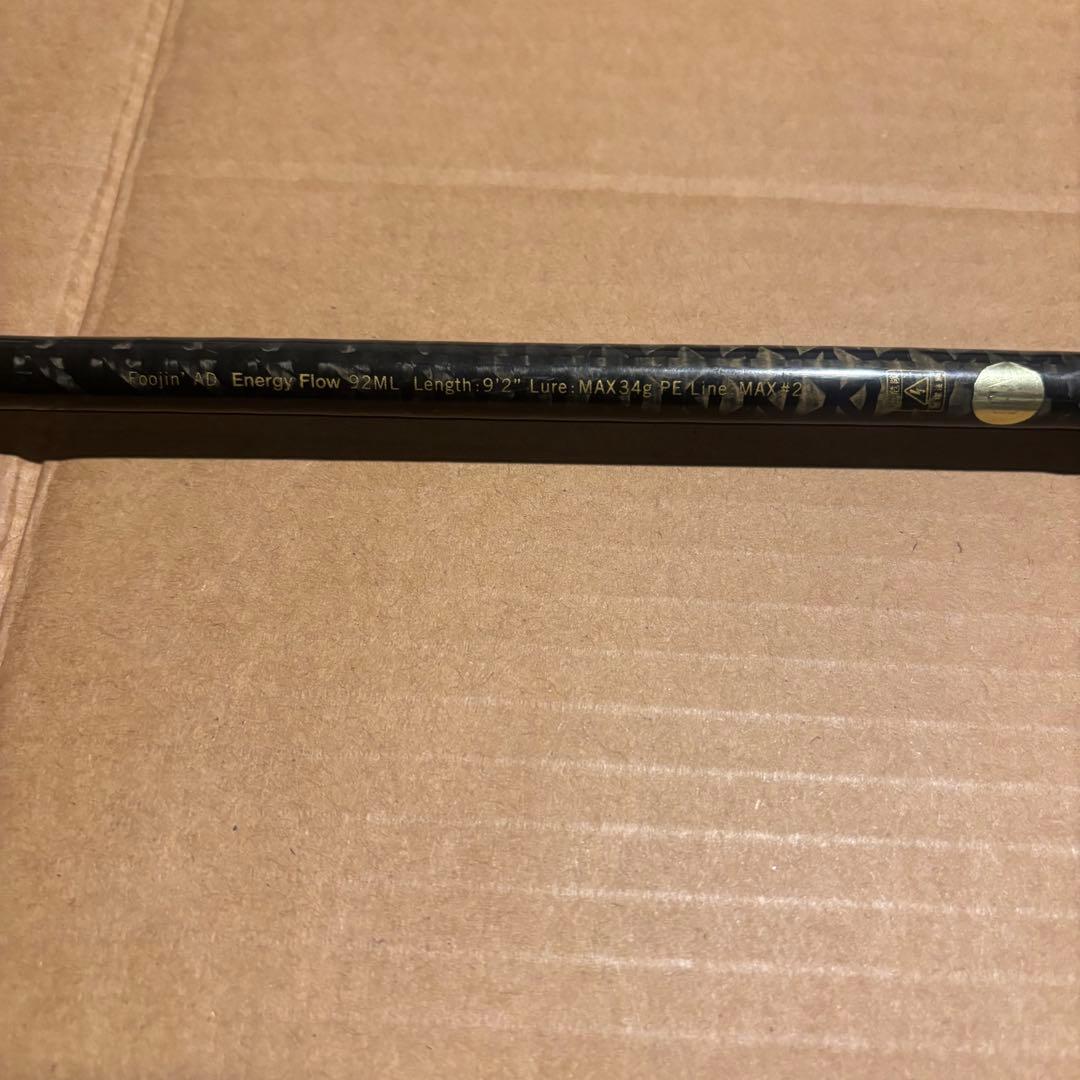 imaエナジーフロー92ml アイマ✖️アピア　限定