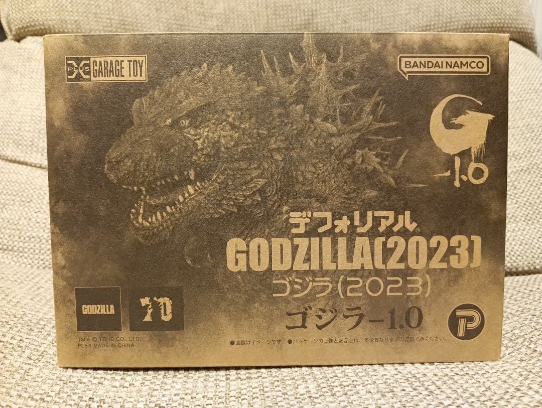 デフォリアル ゴジラ 2023 通常版 開封品