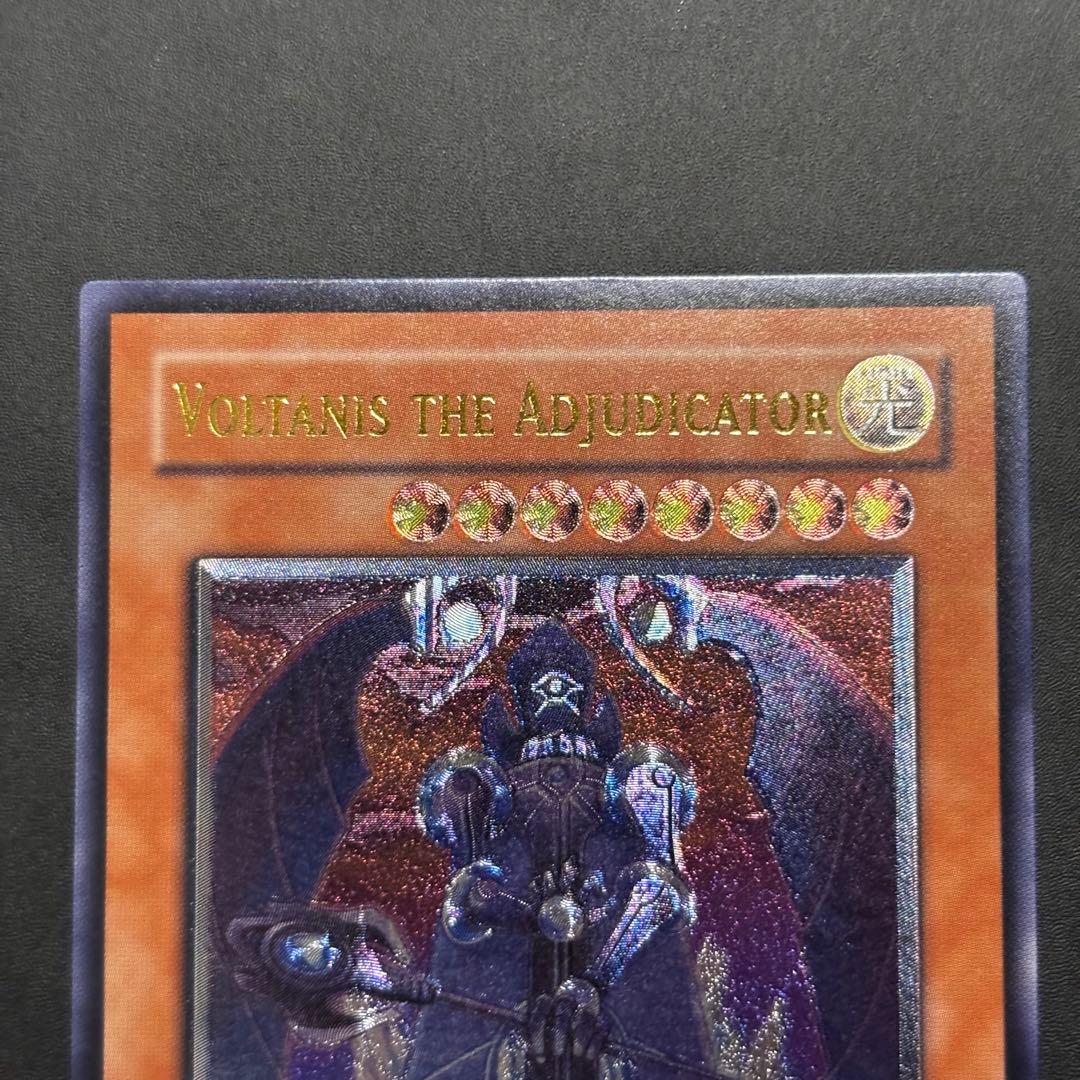 遊戯王　遊戯王 裁きを下す者－ボルテニス　旧アジア版　レリーフ