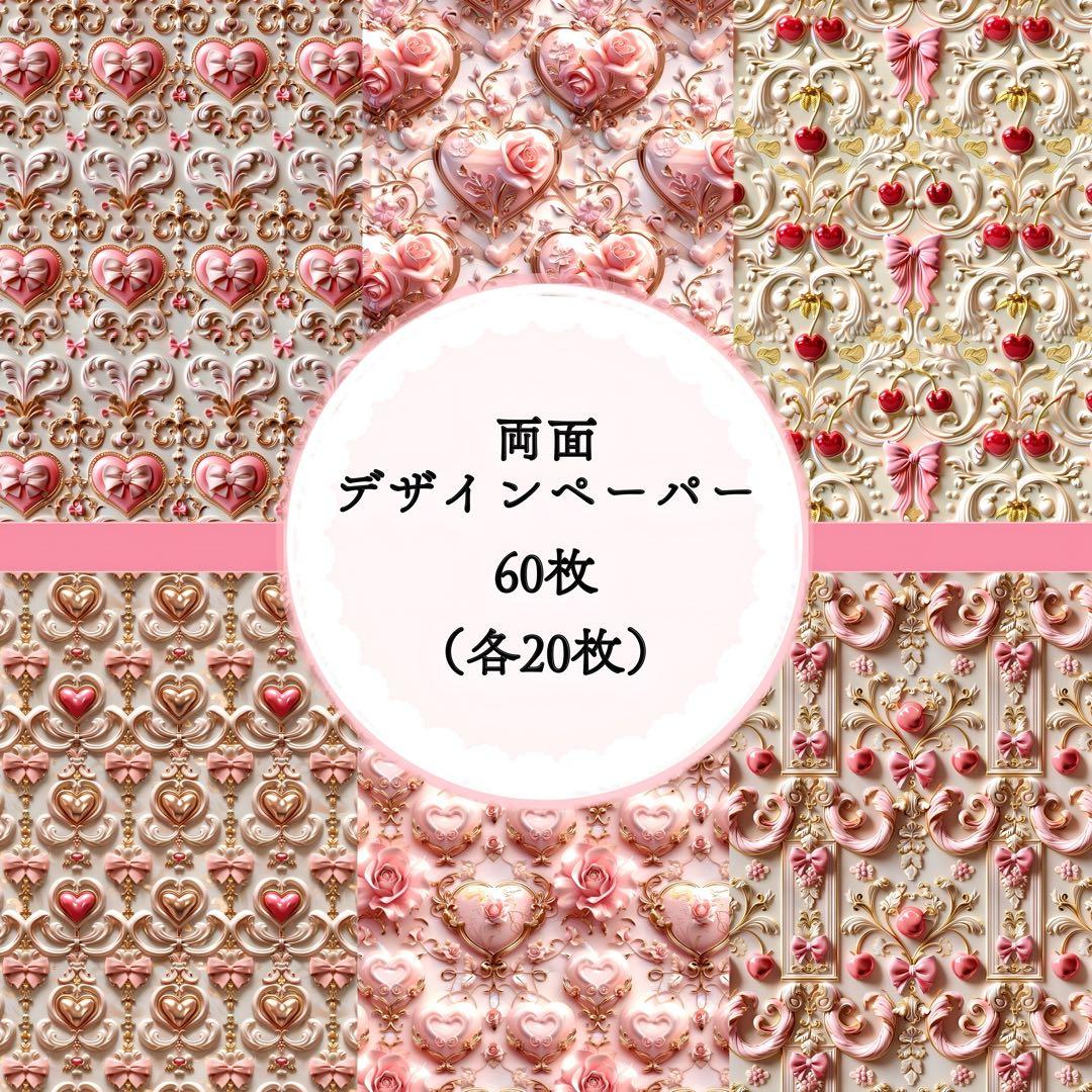 節約様　10点おまとめ