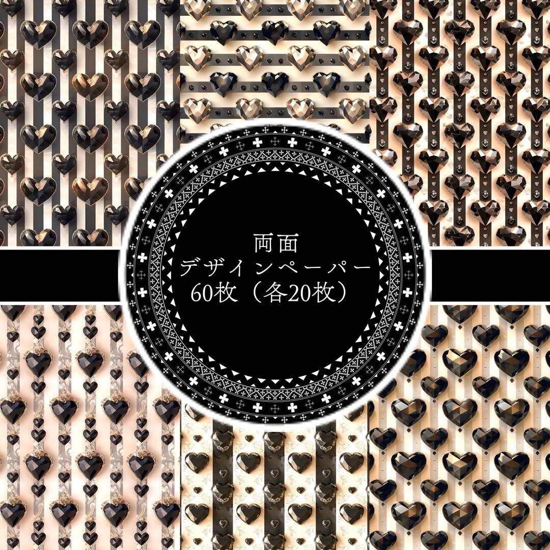 節約様　10点おまとめ