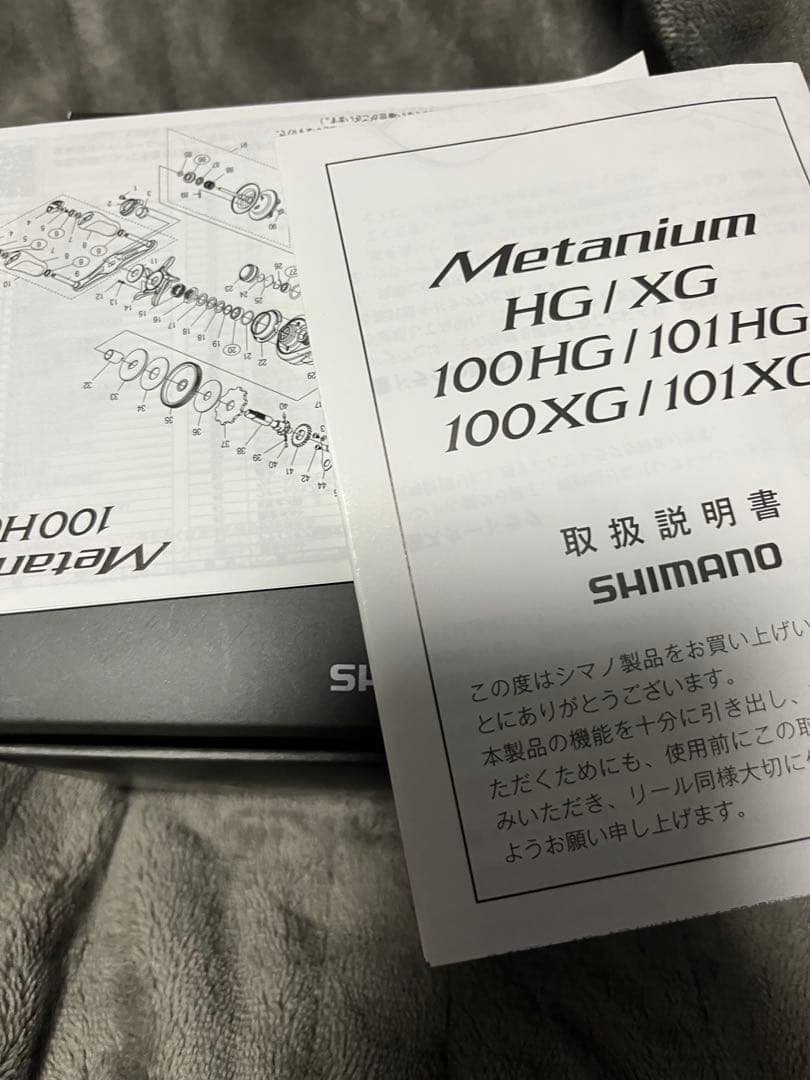 シマノ 23メタニウム101XG 極美品　傷無し　カバーケース付き