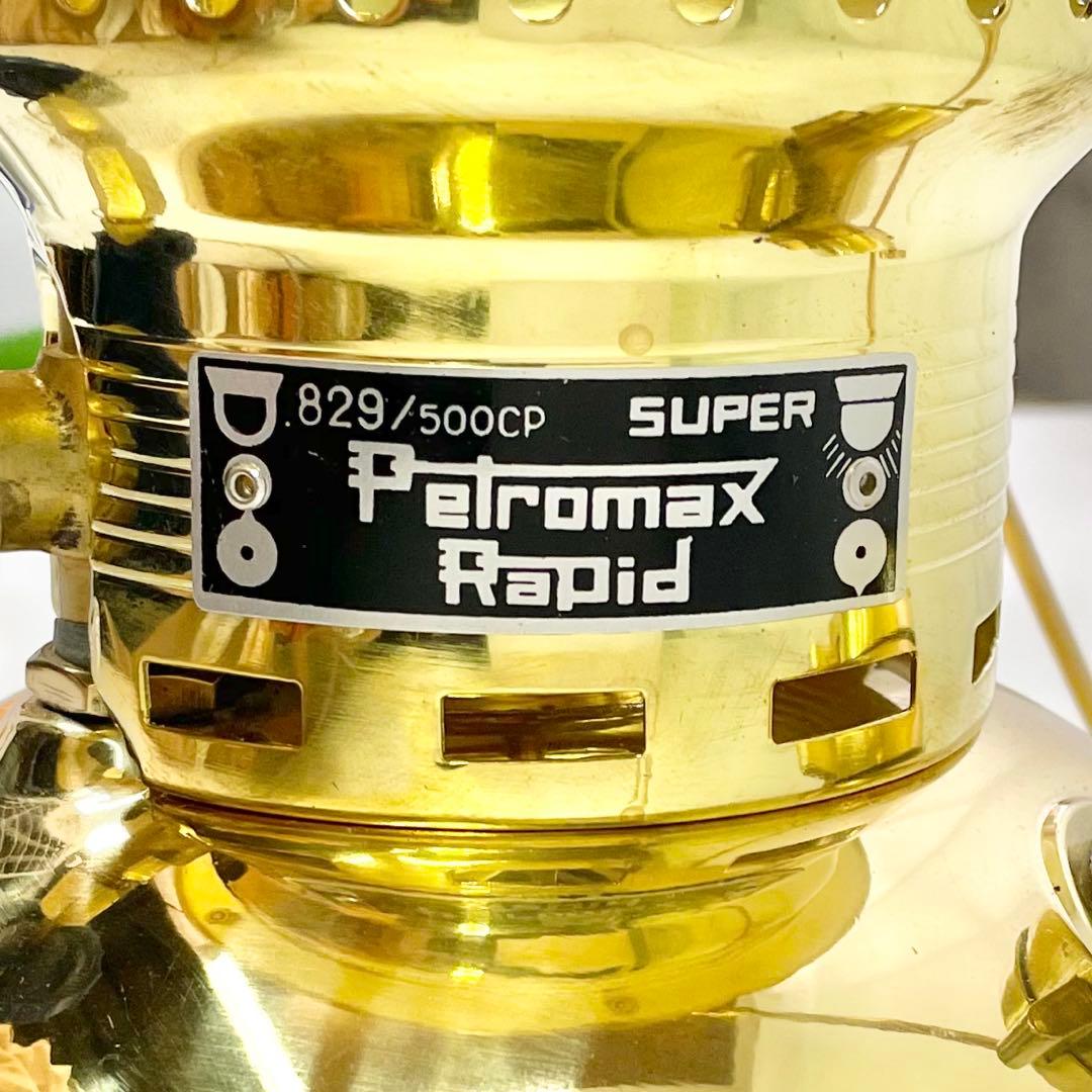 ◎ Petromax ペトロマックス HK500 圧力式 灯油ランタン 現状品