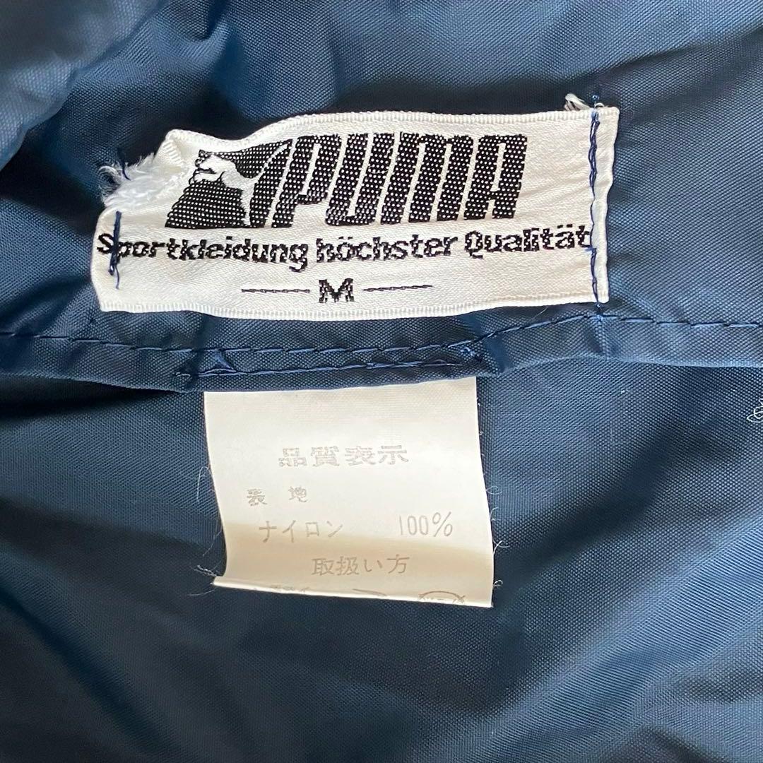 【超貴重 ヴィンテージ】 70〜80'sプーマ puma ナイロンジャケット