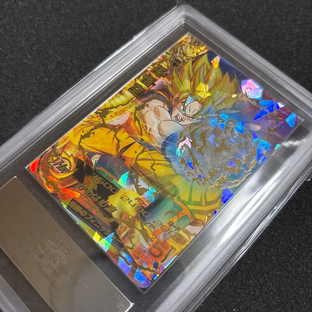 ア*ス様 ドラゴンボールヒーローズ 孫悟空 H1-32 ARS8