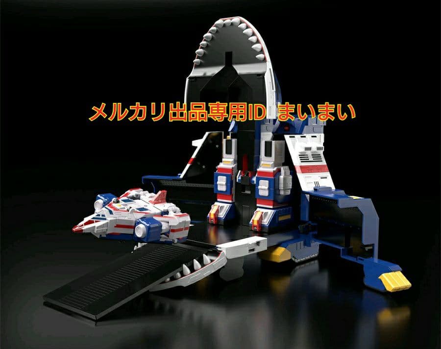 【新品未開封】ミニプラ ジャガーバルカン サンバルカンロボ SHODO【3種】