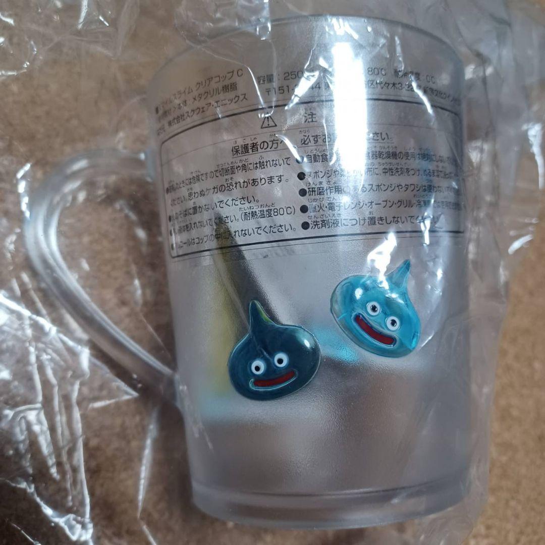 レア スマイルスライム クリアコップCドラゴンクエストマグカップグラスドラクエ