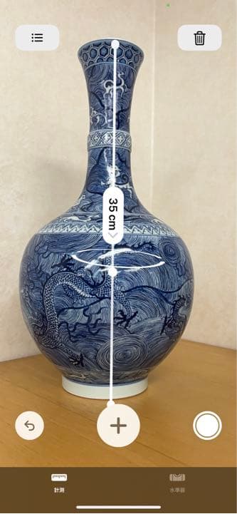 中国清雍正年製銘海水龍紋瓶官窯　唐物アンティーク古美術品江戸骨董コレクション青磁