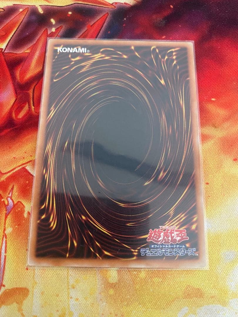 ハルモニア　遊戯王