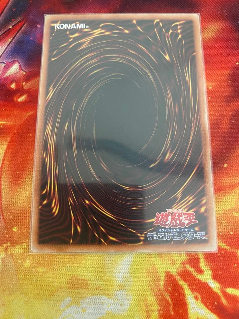 ハルモニア　遊戯王