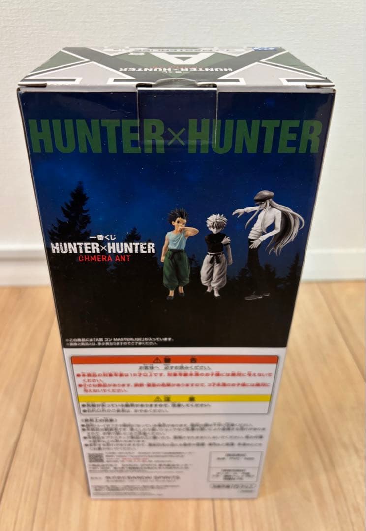 HUNTER × HUNTER 一番くじ キルア ゴン フィギュア キメラアント