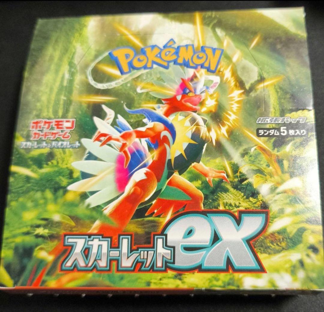 スカーレットexシュリンク無し