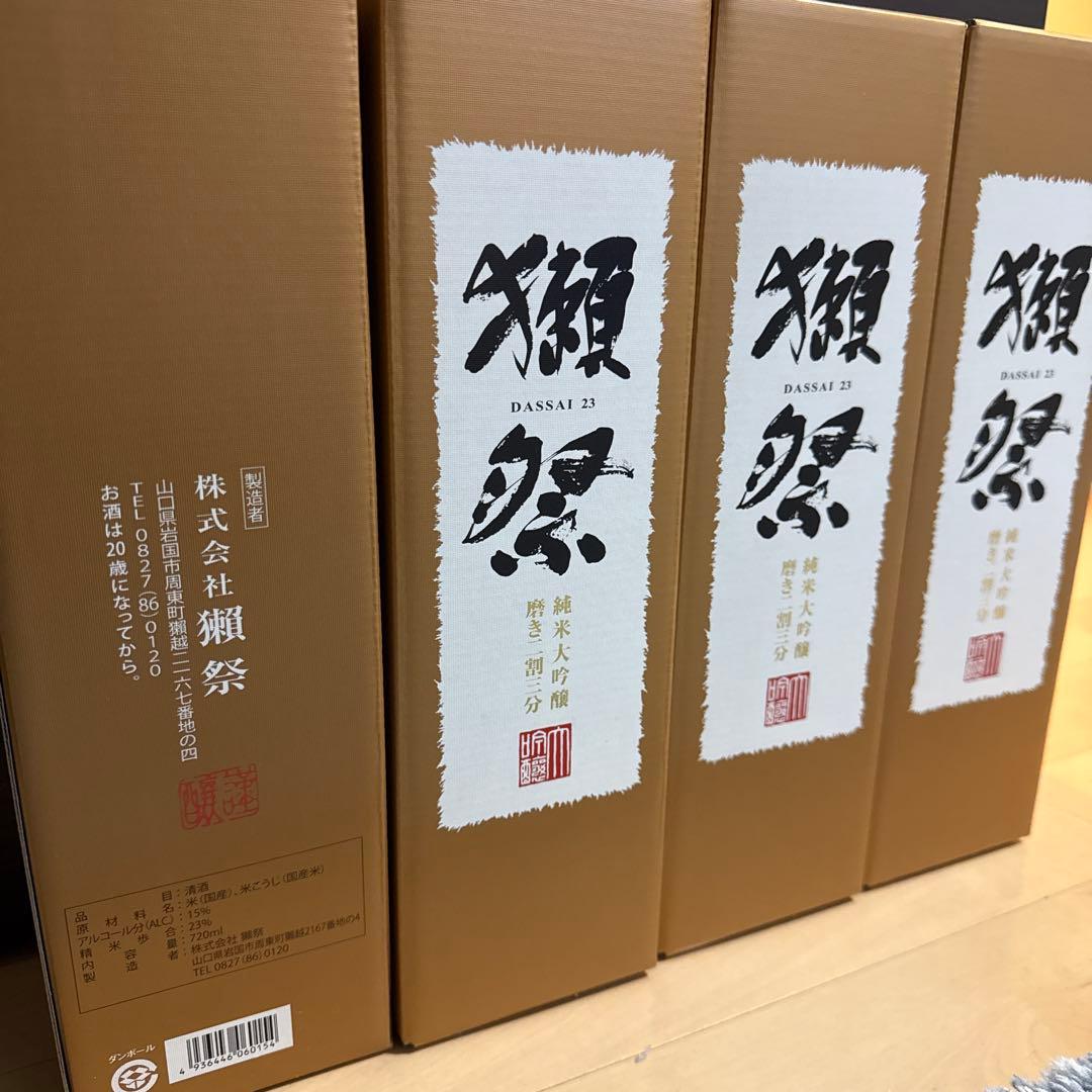 山口 獺祭 純米大吟醸 磨き二割三分 720ml